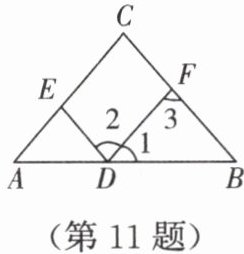 第11题