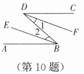 第10题