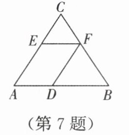 第7题