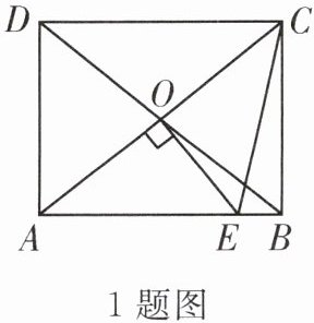 1题图