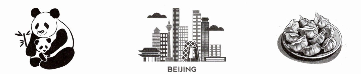 BEIJING