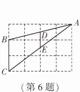 第6题