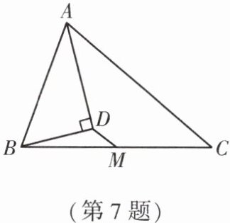 第7题