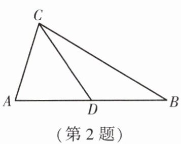 第2题