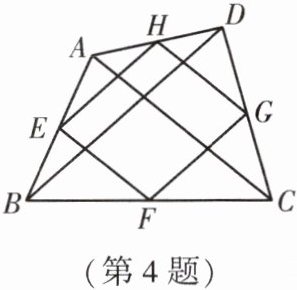 第4题