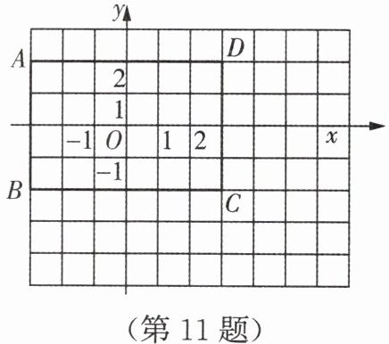 第11题