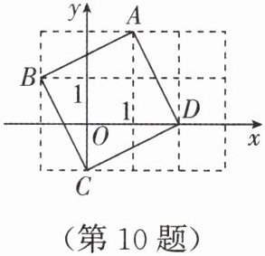 第10题