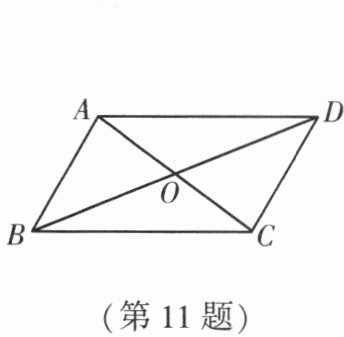 第11题