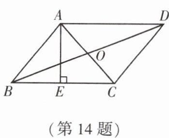 第14题