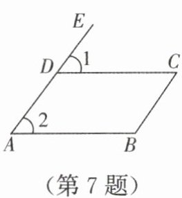 第7题