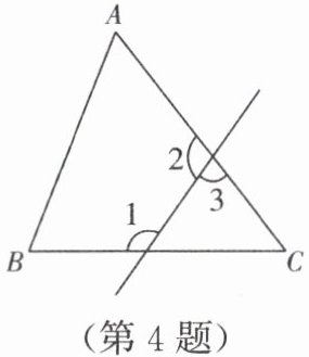 第4题