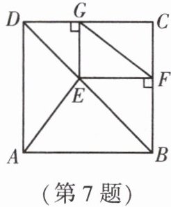 第7题