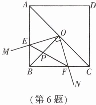 第6题