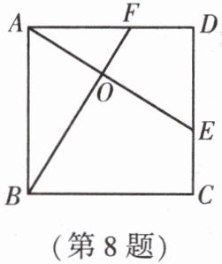 第8题