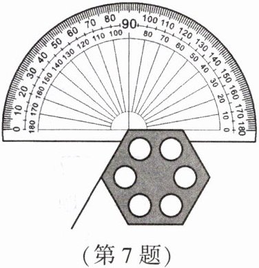 第7题