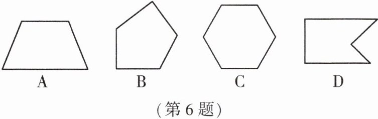 第6题