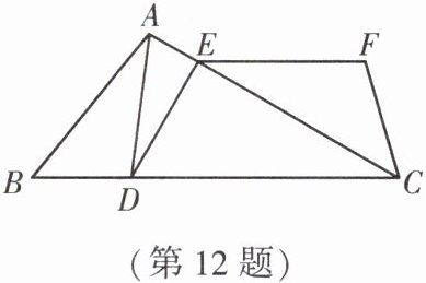 第12题