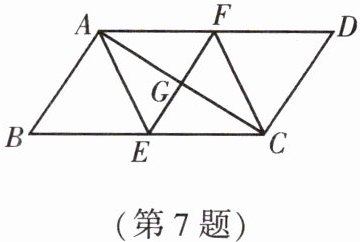 第7题