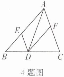 4题图