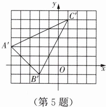 第5题