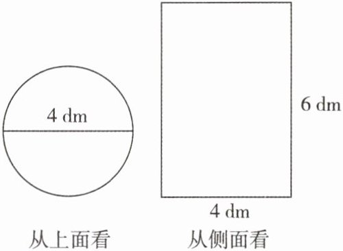 从上面看