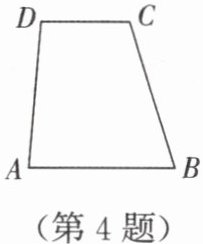第4题