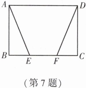 第7题