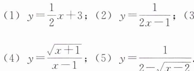 4yx1x-15y12-x-2