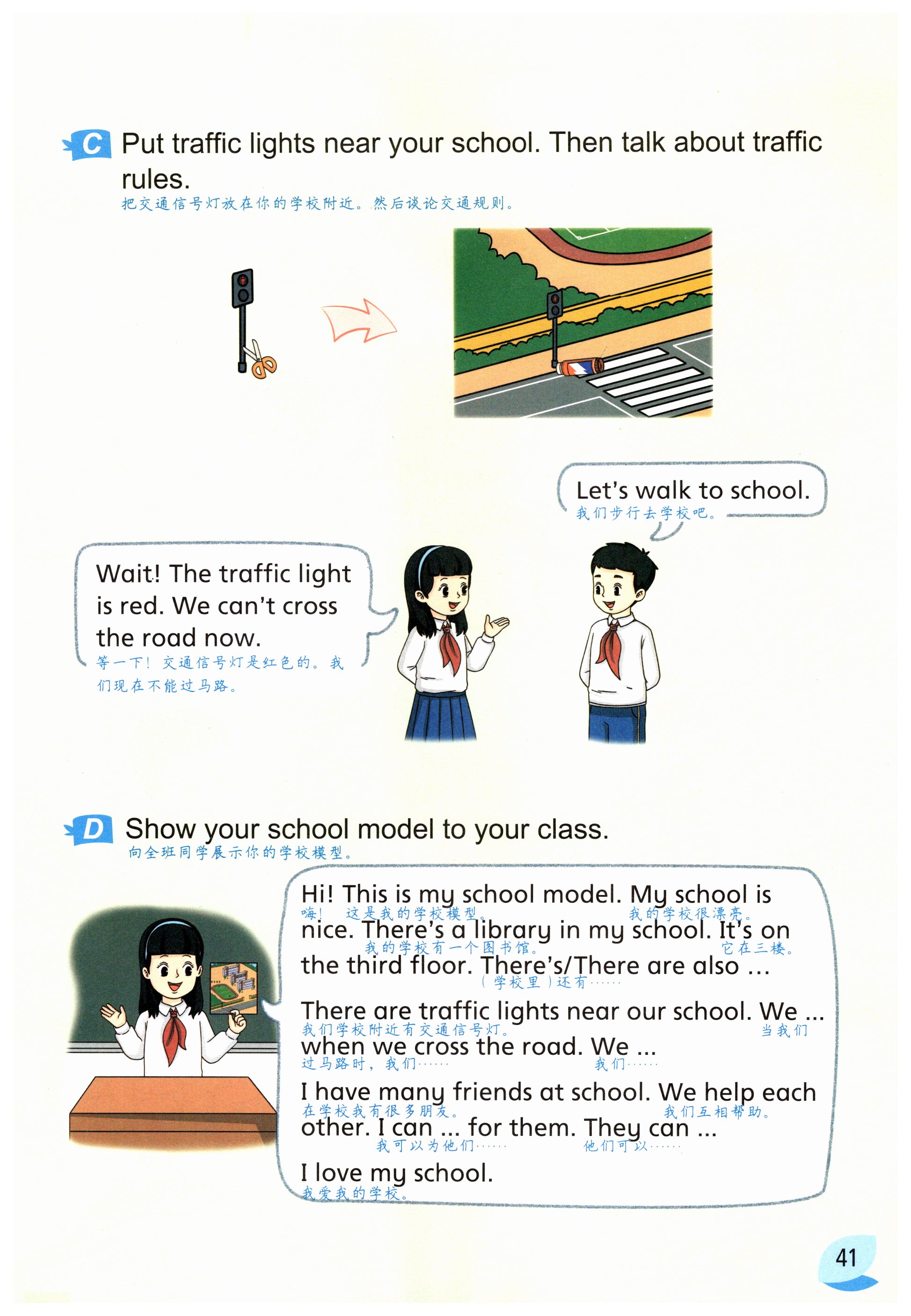 第41页