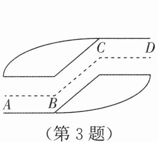 第3题