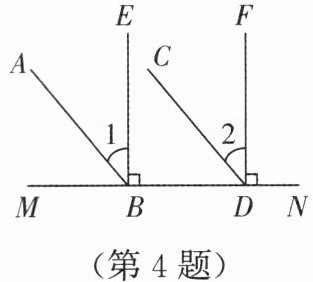 第4题