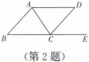 第2题