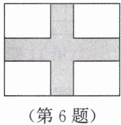 第6题