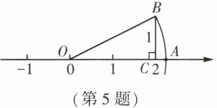 第5题