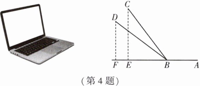 第4题