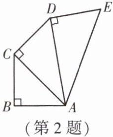 第2题