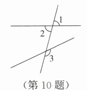 第10题