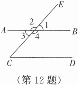 第12题