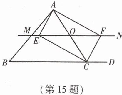第15题