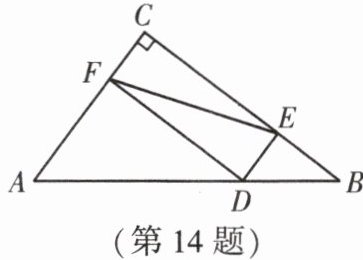 第14题