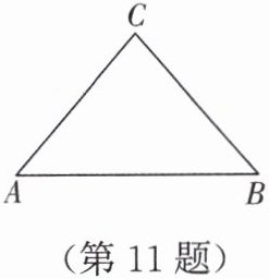第11题