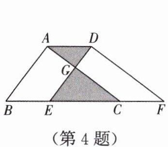 第4题