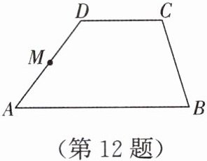 第12题