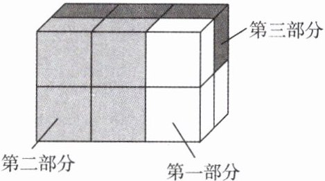第一部分