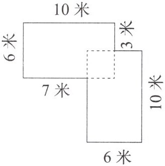 6米