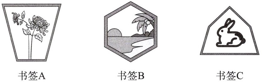 书签C