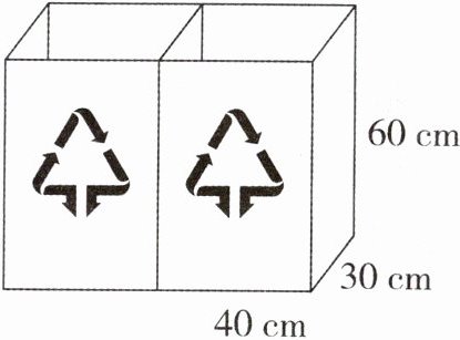 40cm
