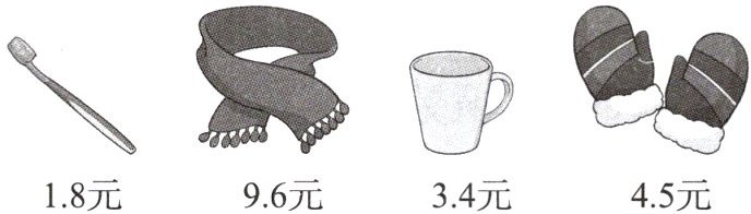 nbsp45元