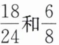 1824和68