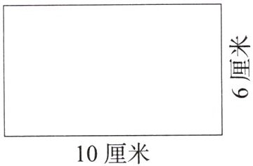 10厘米